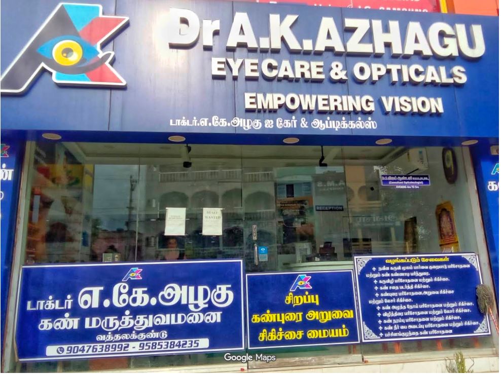 Eye Care