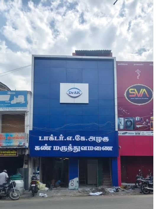 Natham Branch